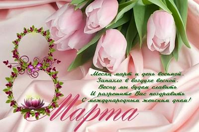 Скидка 20% к празднику 8 марта